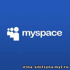 Скачать MySpace музыку! (ВИДЕО)
